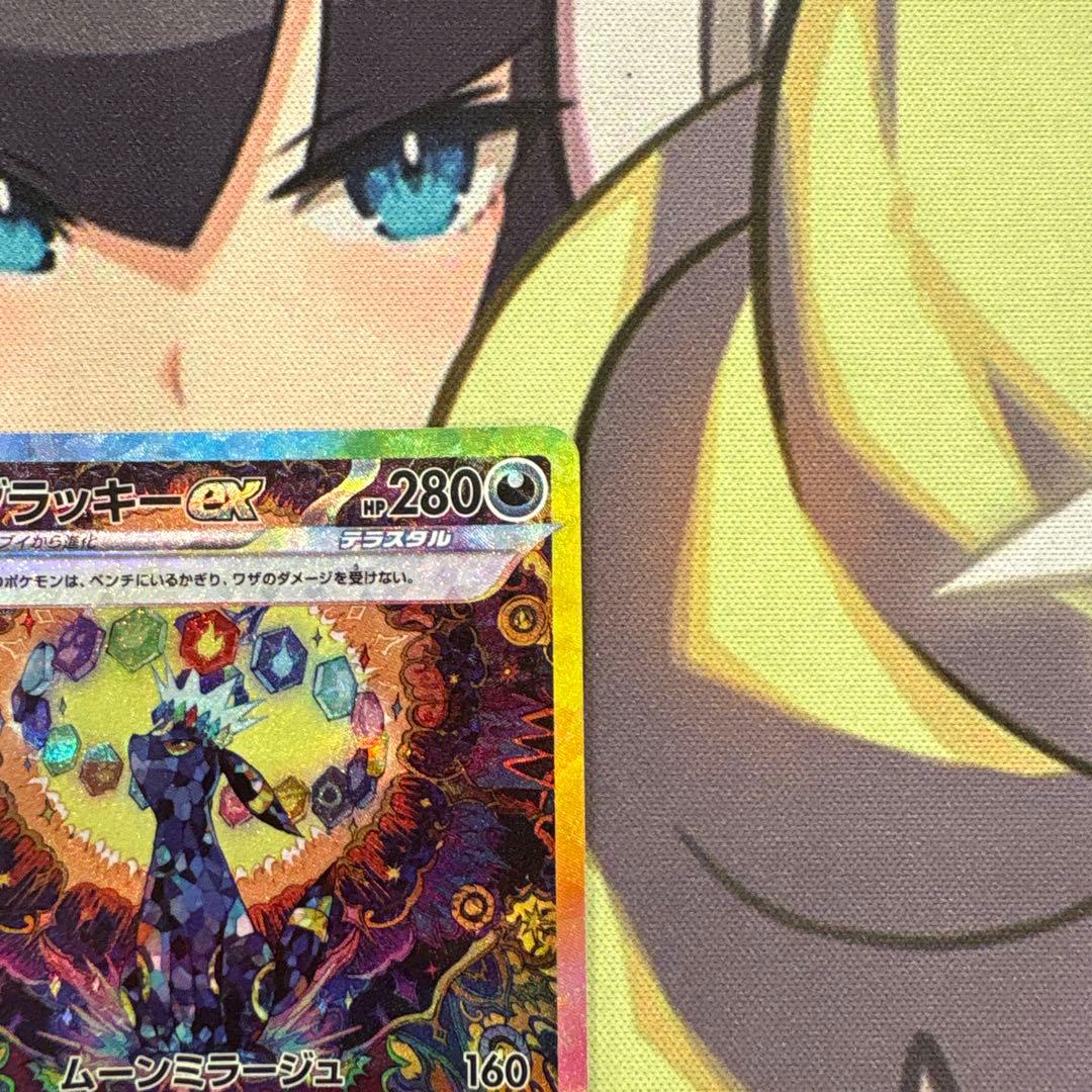 ポケモンカード　ブラッキーex SAR 美品