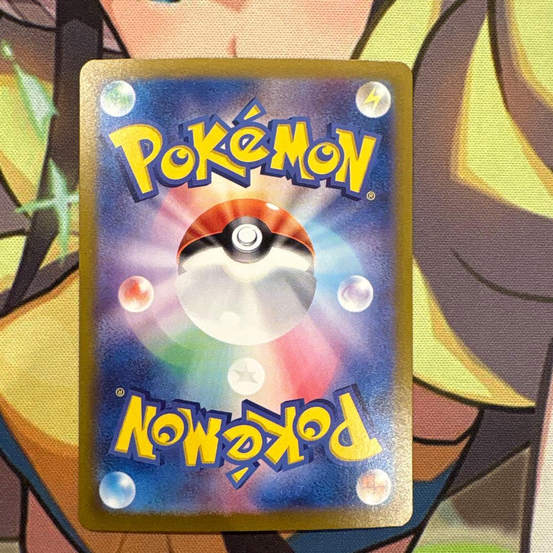 ポケモンカード　ブラッキーex SAR 美品