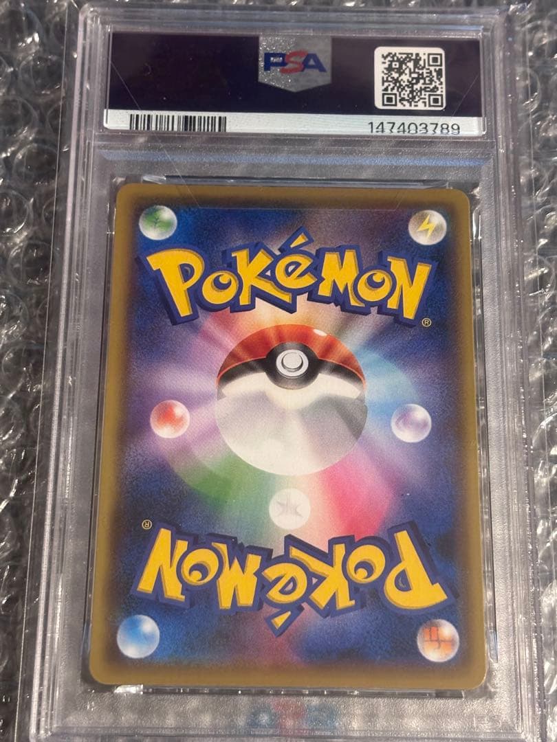 【PSA10】ピカチュウ YU NAGABA 長場雄 プロモ