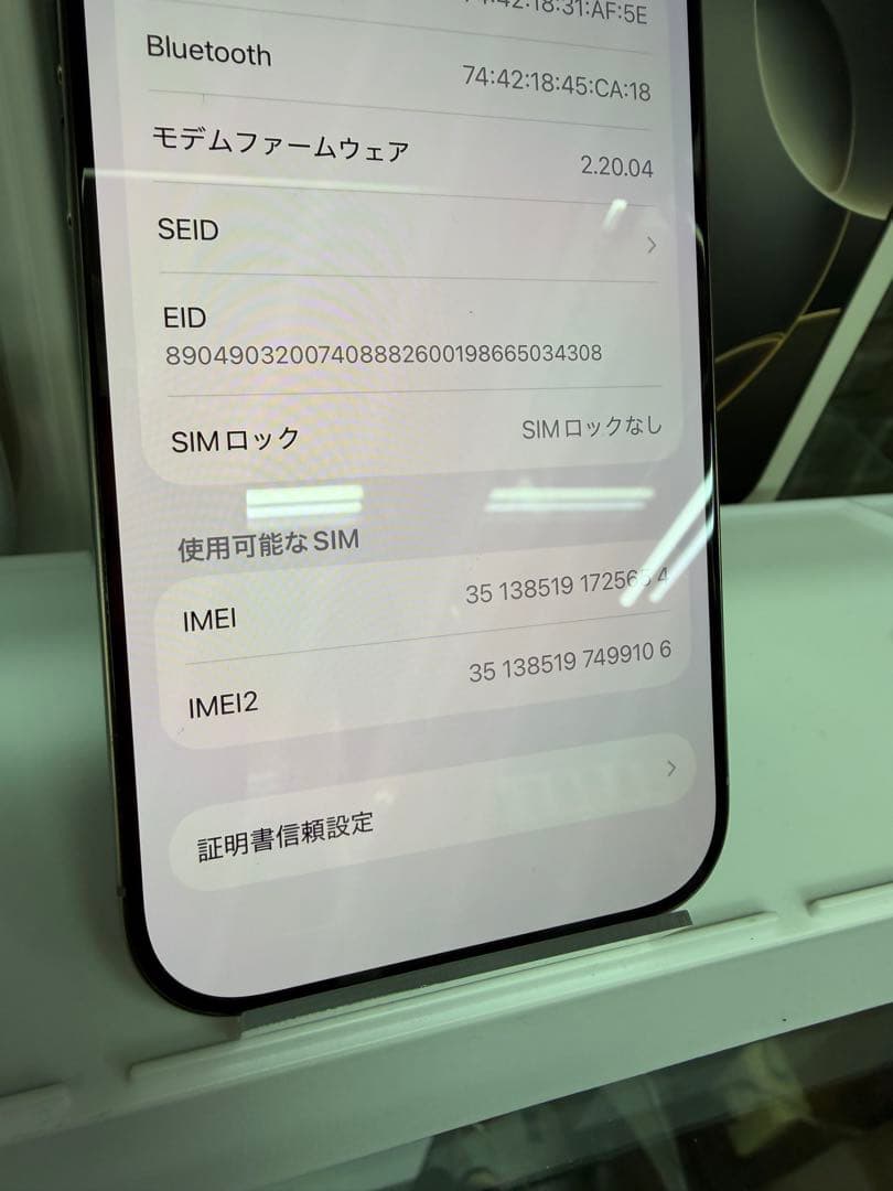 【美品】iPhone16pro 128GB BT89% 付属品完備 フィルム付！