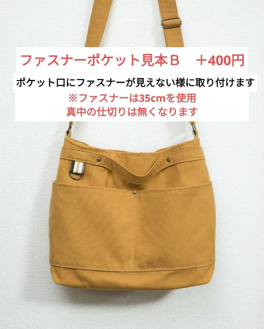 Sakura様オーダー☆帆布の定番ショルダー