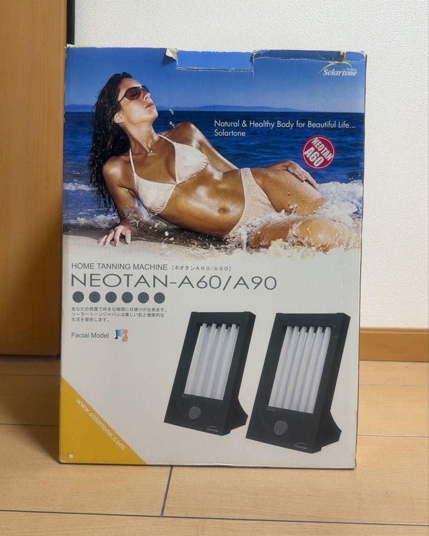 PHILIPS 家庭用日焼けマシン NeoTan-A60（ネオタン）