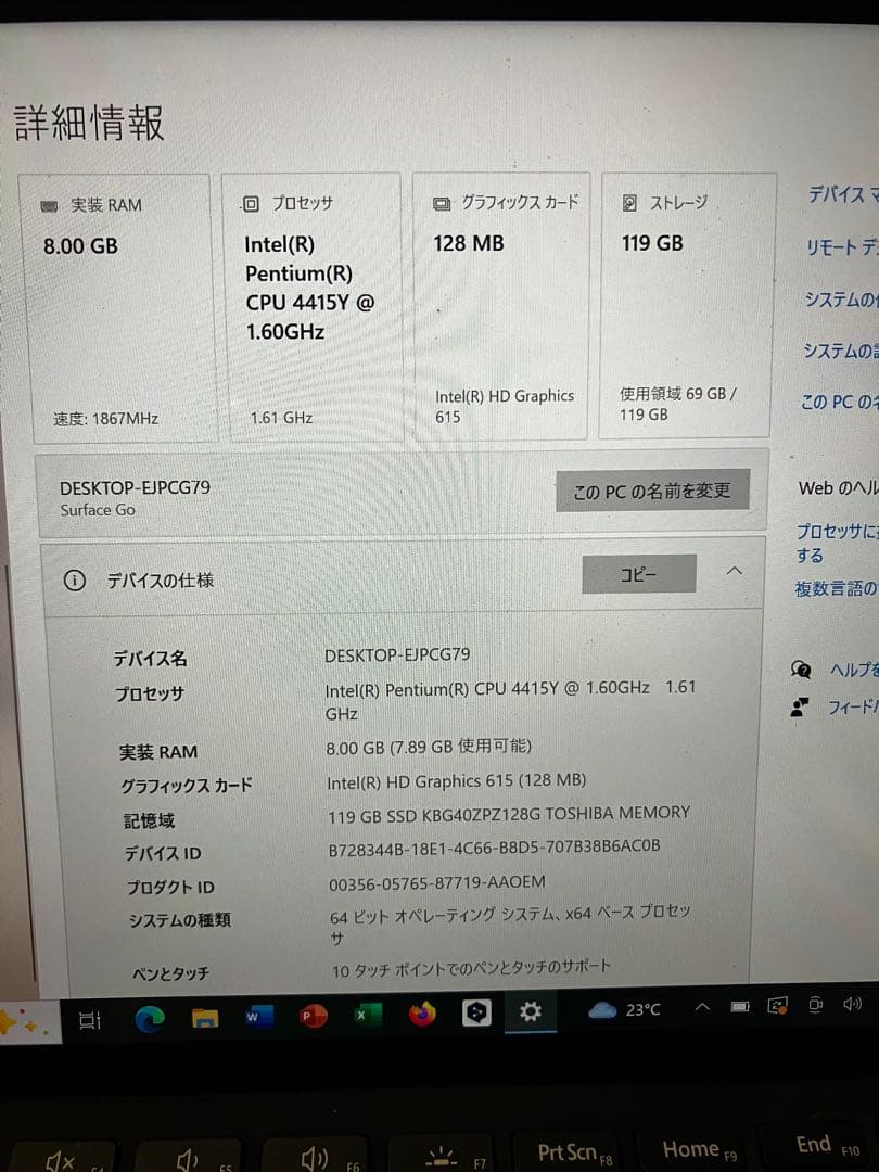 Windowsタブレット本体 Microsoft Surface Go 8GB RAM 119GB