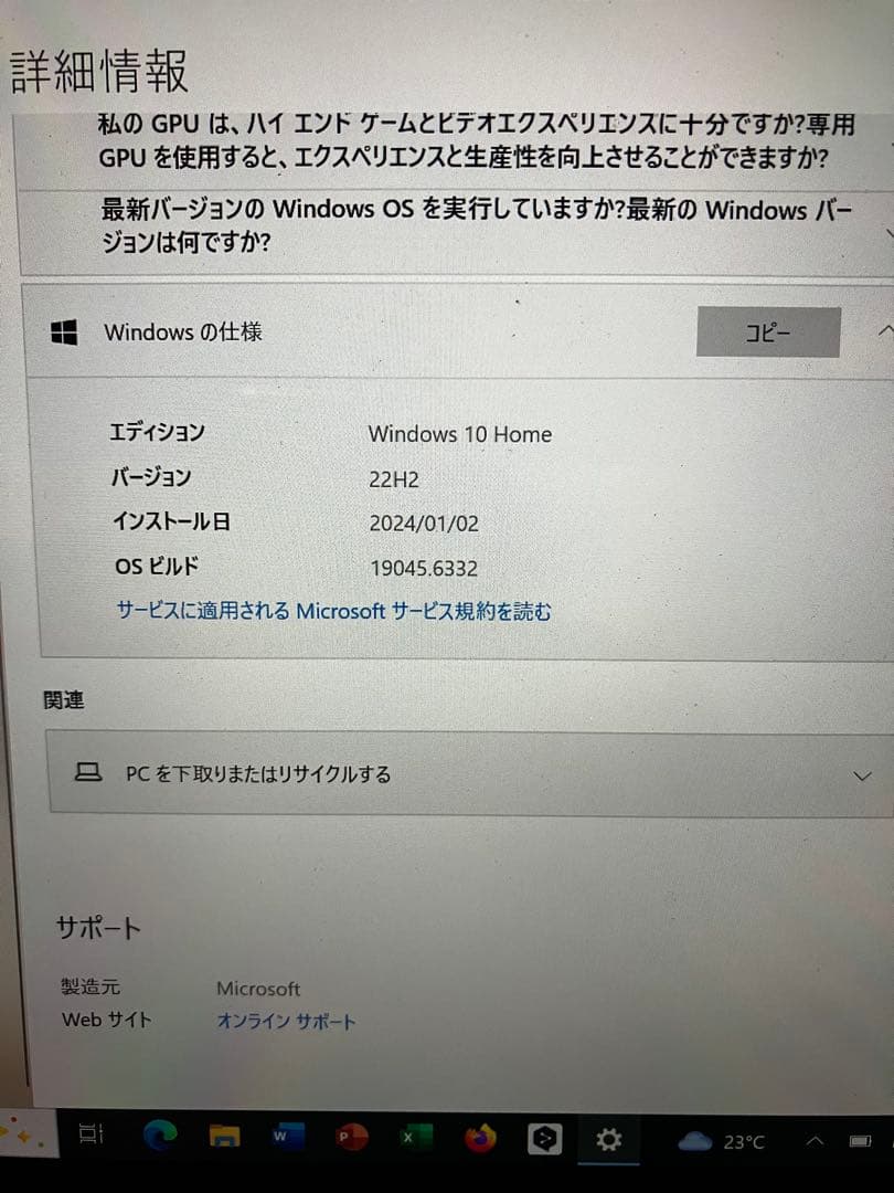 Windowsタブレット本体 Microsoft Surface Go 8GB RAM 119GB