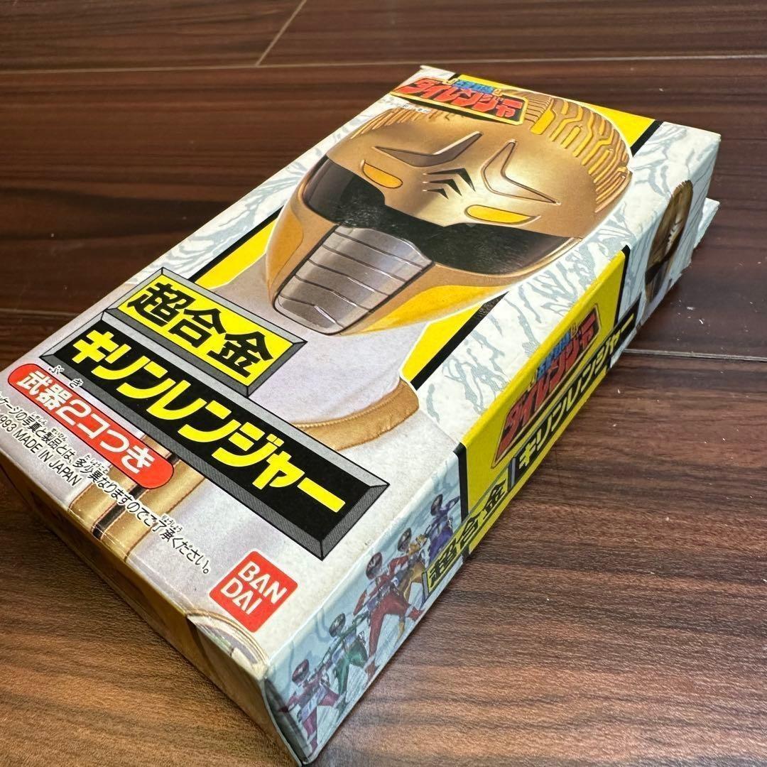 超合金 五星戦隊ダイレンジャー キリンレンジャー 4667