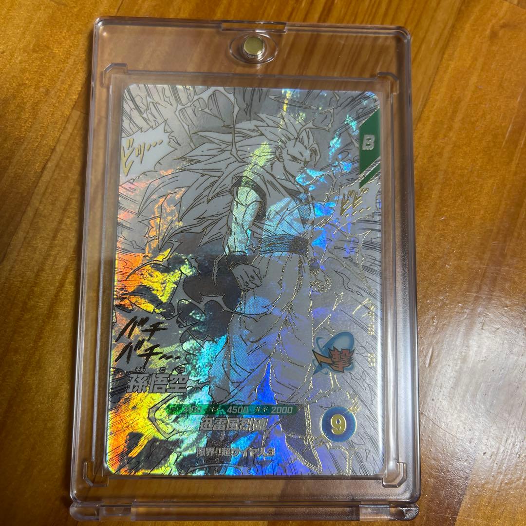 ドラゴンボールダイバーズ　スーパーサイヤ人3孫悟空　APT-006 GDR