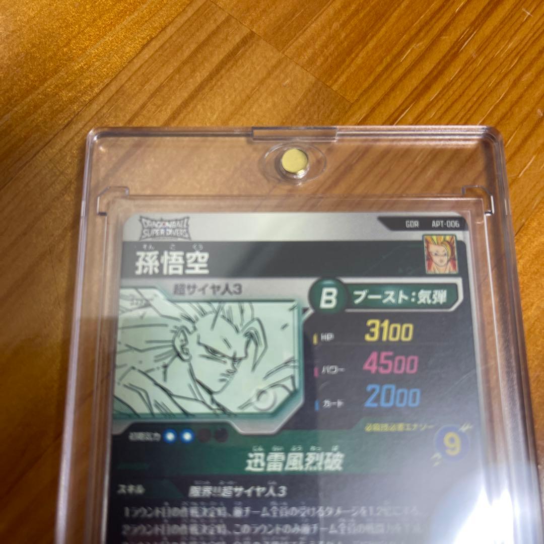 ドラゴンボールダイバーズ　スーパーサイヤ人3孫悟空　APT-006 GDR