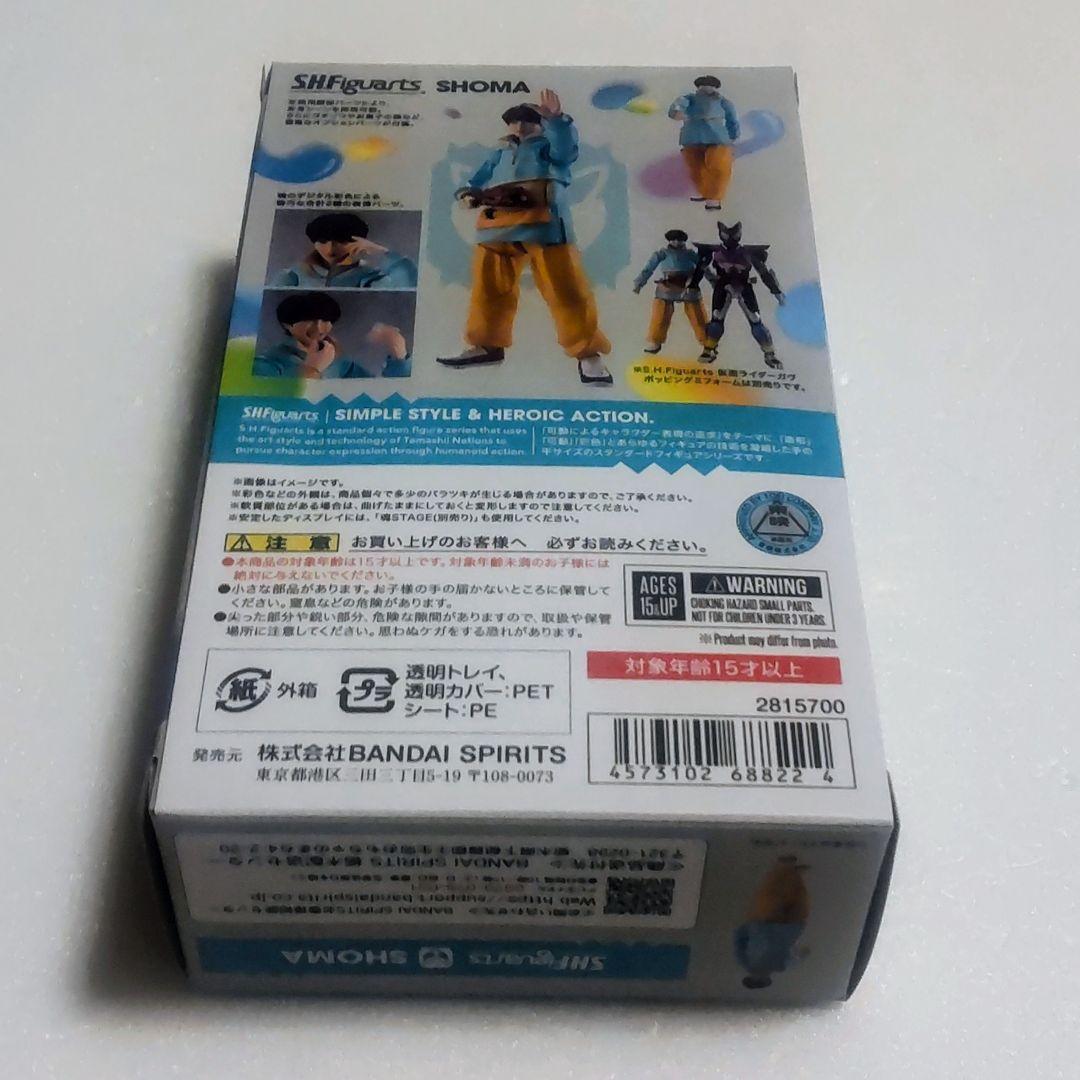 S.H.Figuarts SHOMA フィギュア