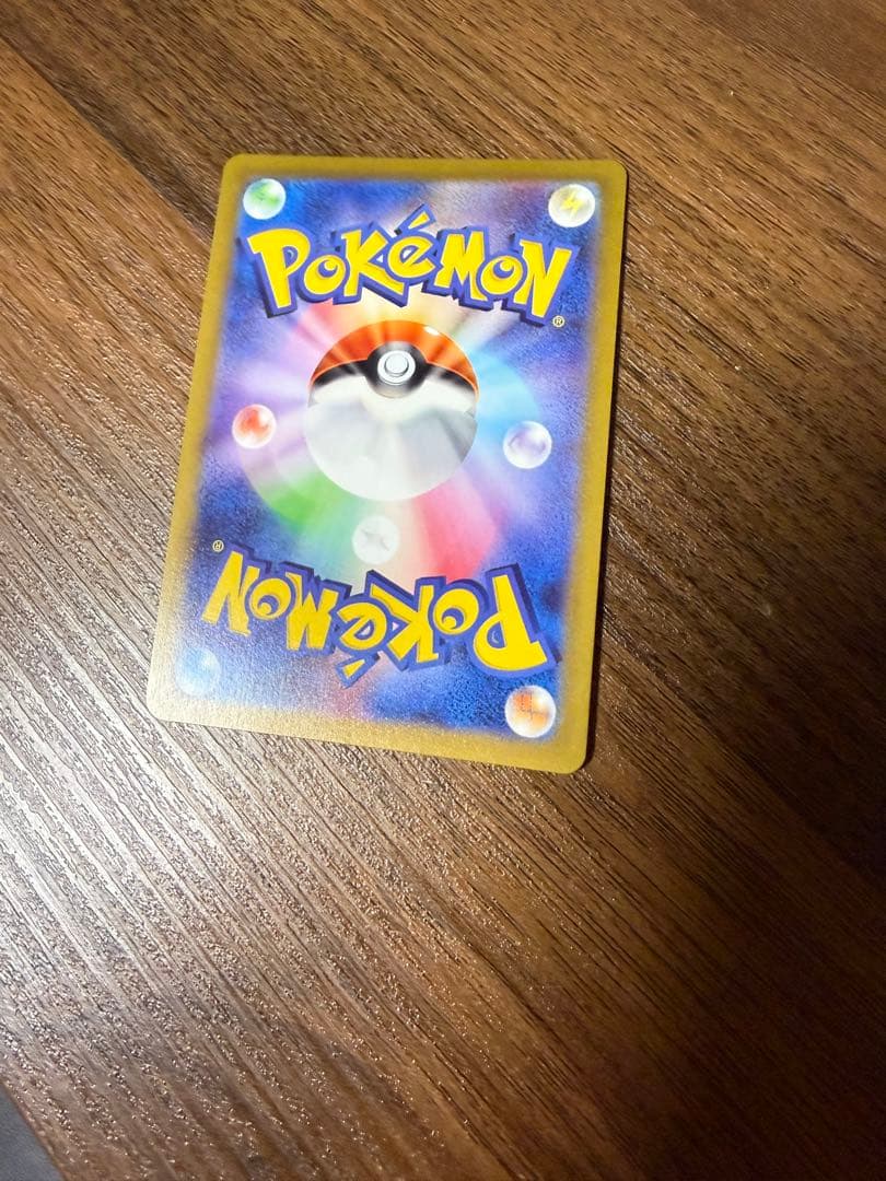 リザードンV SR と何かのおまけ付き⭐︎