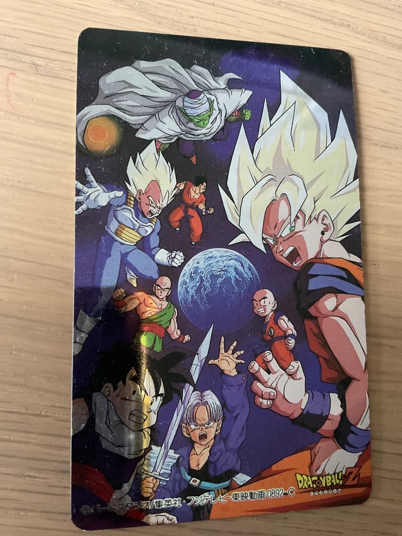 マイナー ★ ドラゴンボール カード