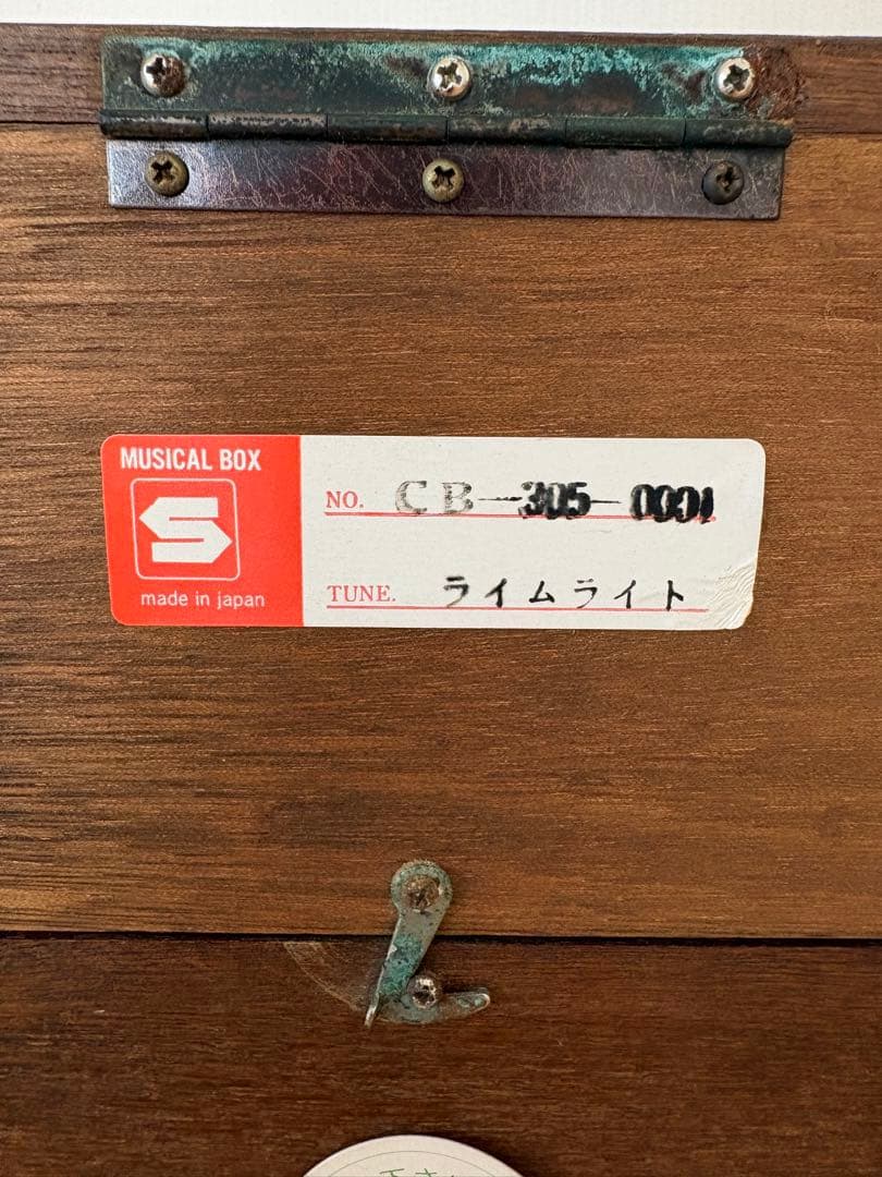 リトルグレイラビット　オルゴール付きジュエリーボックス