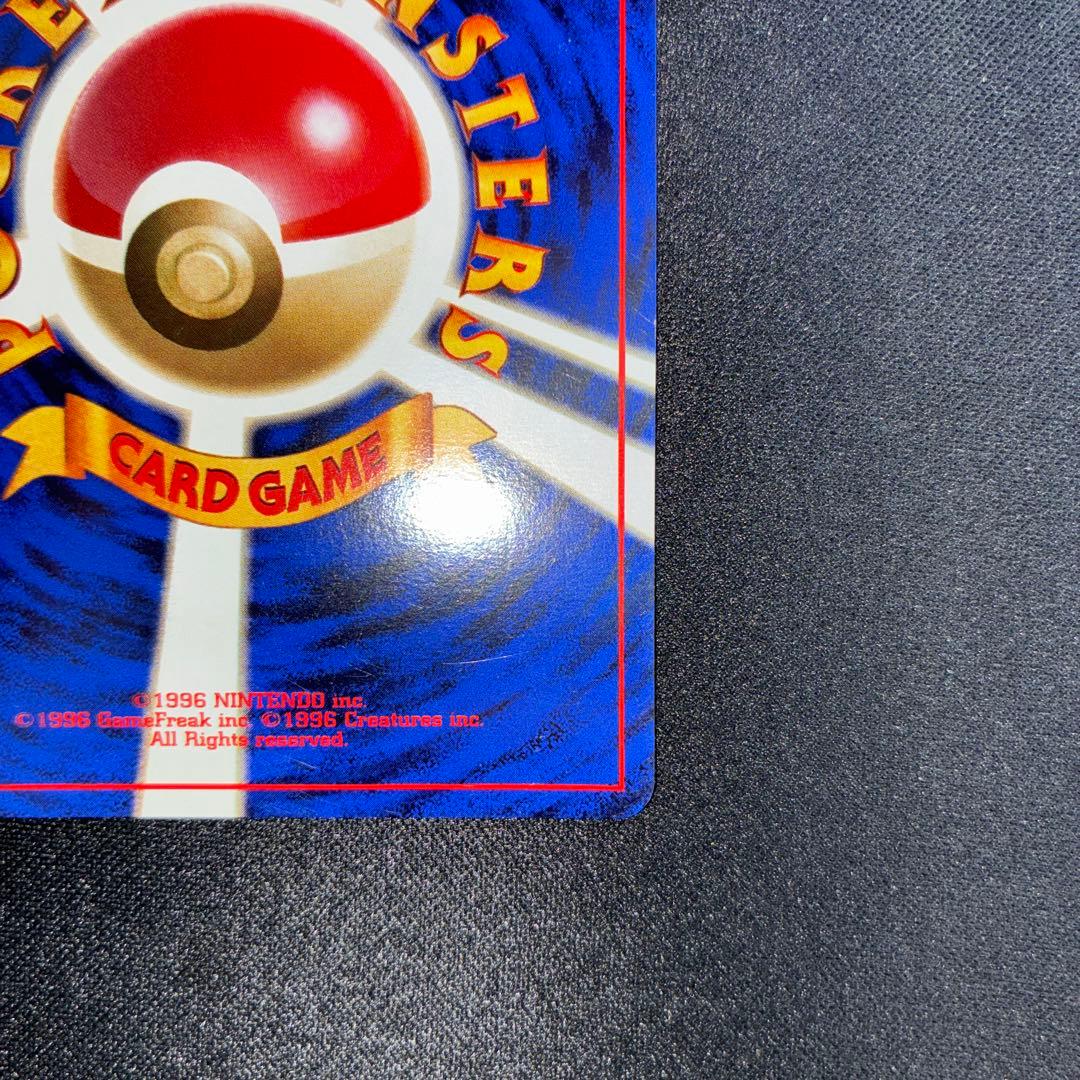 極美品　ゴースト　旧裏　キラ