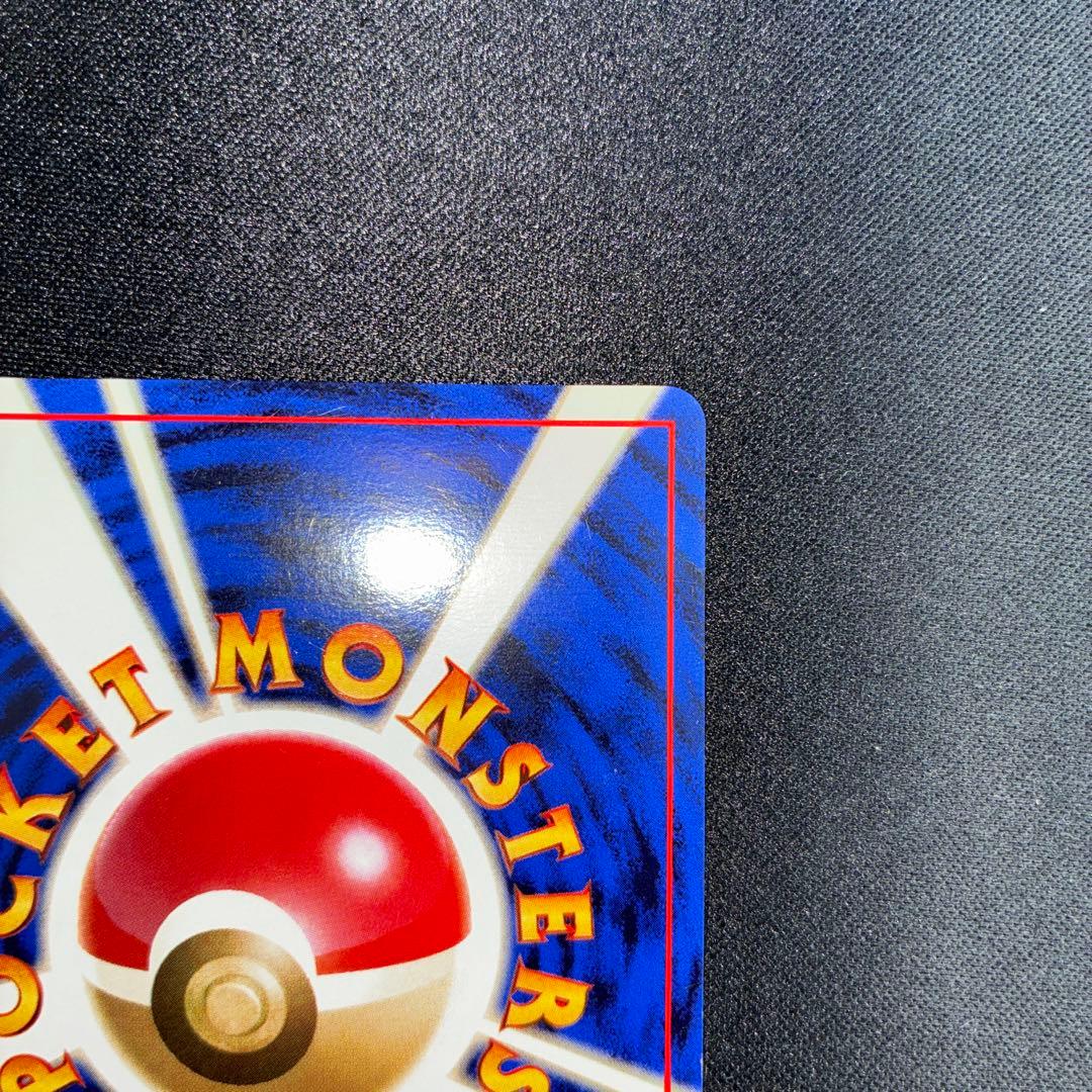 極美品　ゴースト　旧裏　キラ