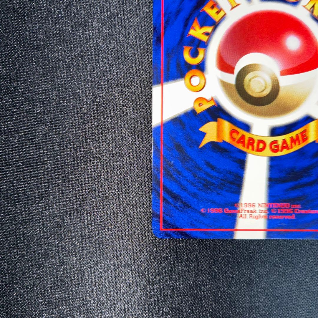 極美品　ゴースト　旧裏　キラ