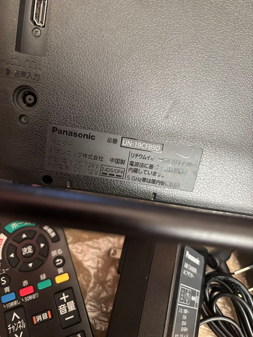 Panasonic プライベート・ビエラ UN-19CFB9D ポータブルテレビ