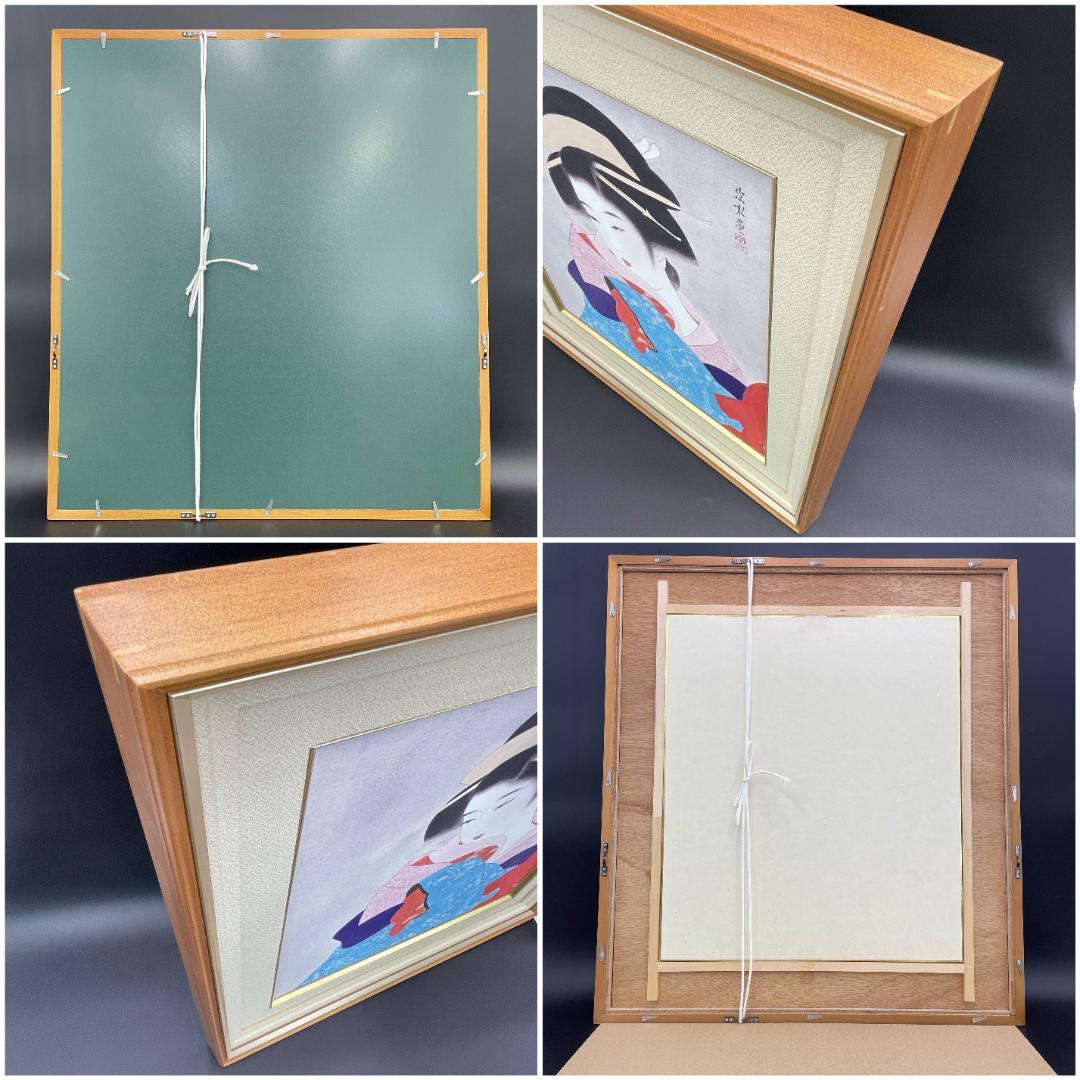 真作保証 伊東深水『三千歳』木版画 美人画 代表作 大判 R8YE11