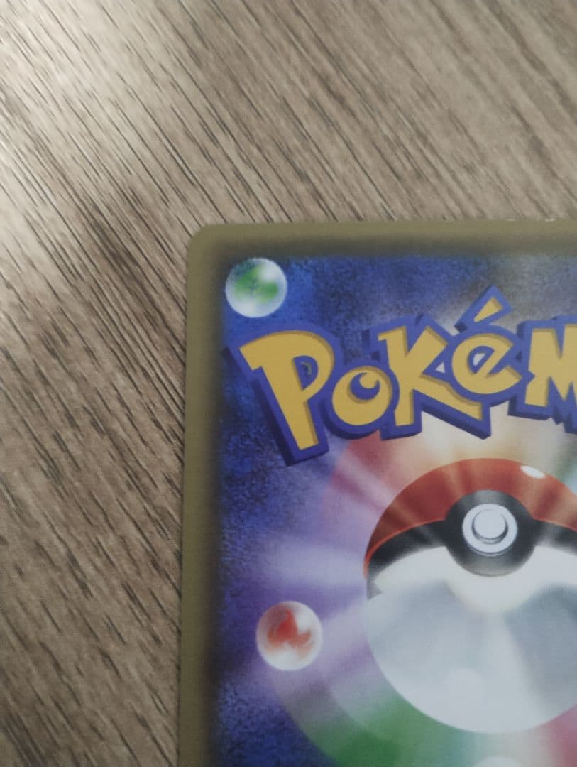 アルセウス CP5 幻·伝説ドリームキラコレクション 036/036