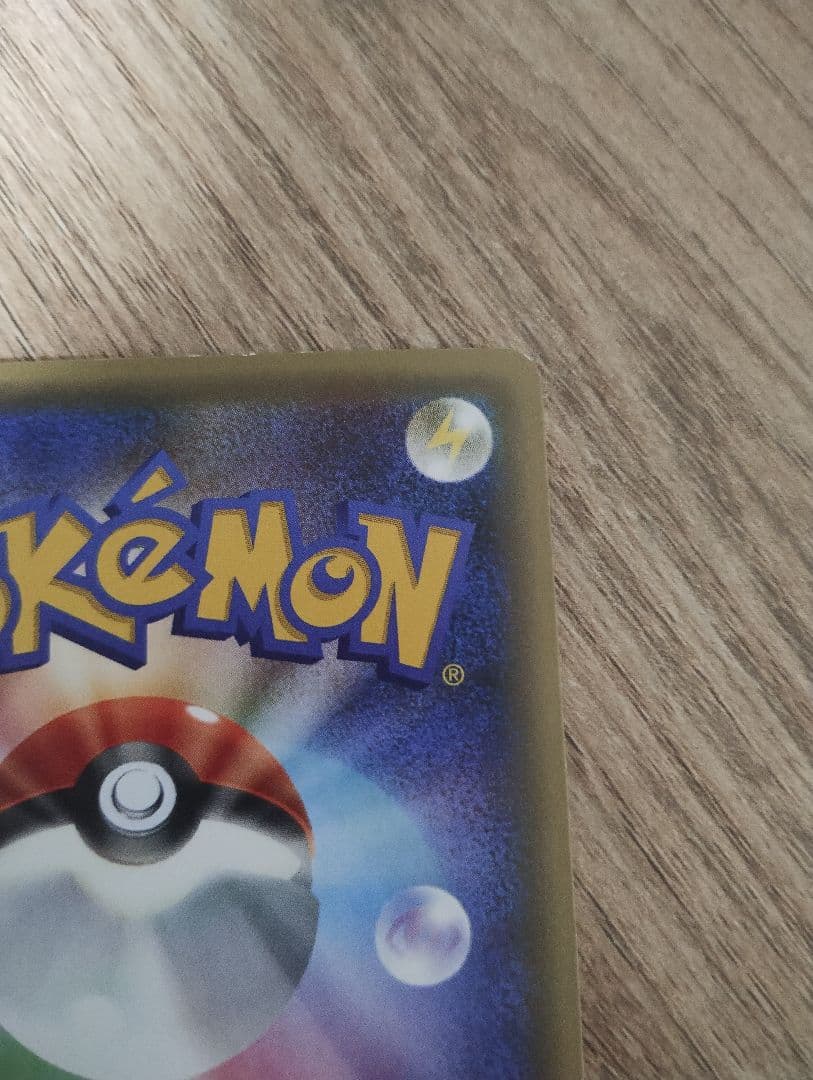 アルセウス CP5 幻·伝説ドリームキラコレクション 036/036