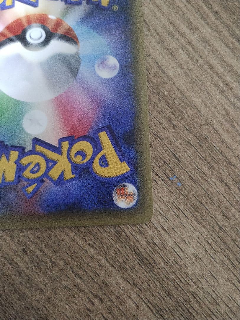 アルセウス CP5 幻·伝説ドリームキラコレクション 036/036