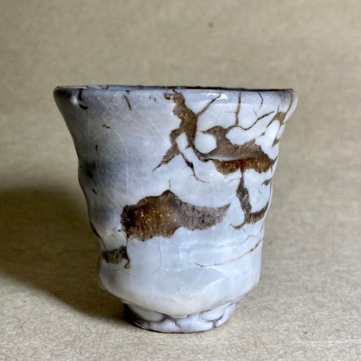 白蛇蝎唐津ぐい呑　唐津焼　ぐい呑　焼き物　陶器　酒器　陶芸