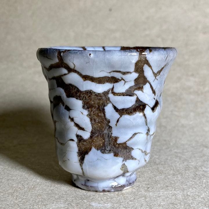 白蛇蝎唐津ぐい呑　唐津焼　ぐい呑　焼き物　陶器　酒器　陶芸