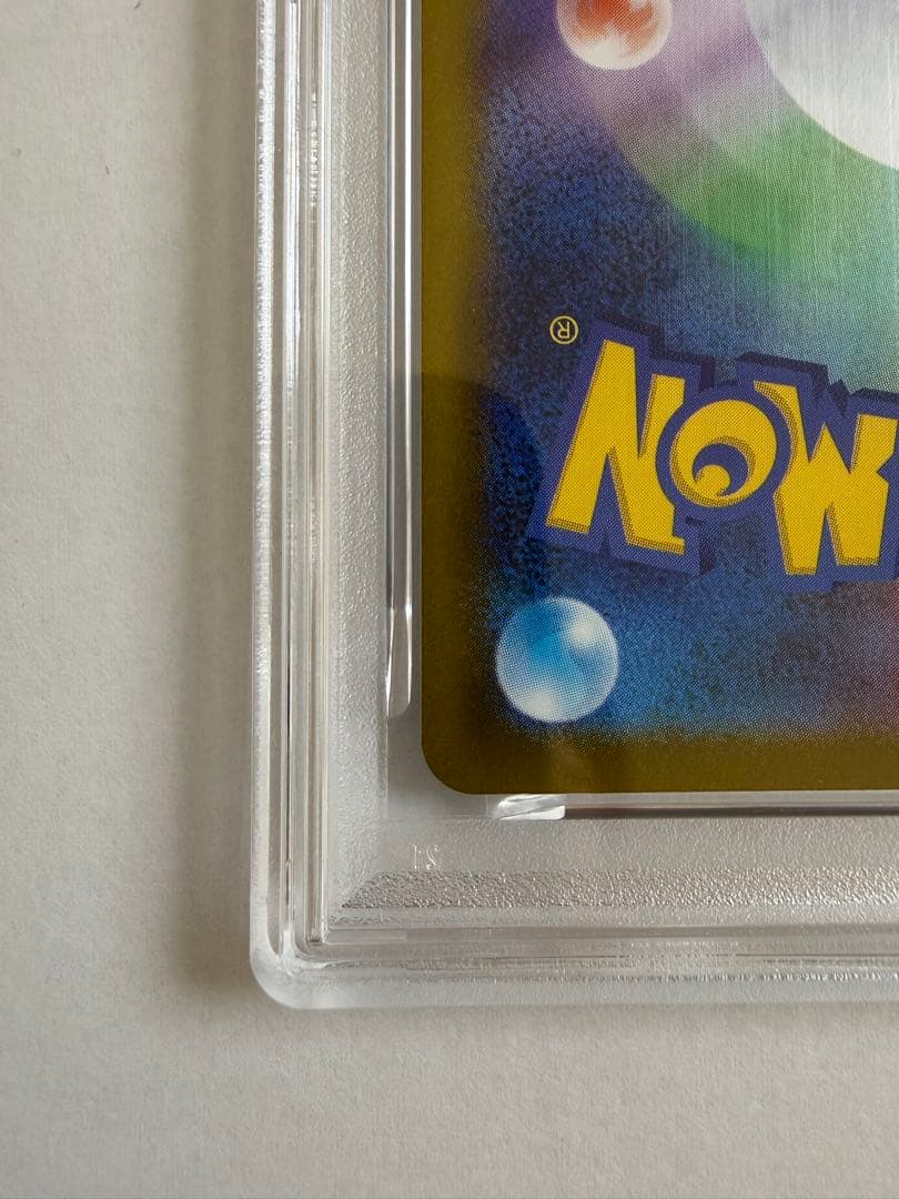 リーリエの決心 【PSA10】SAR 091/063