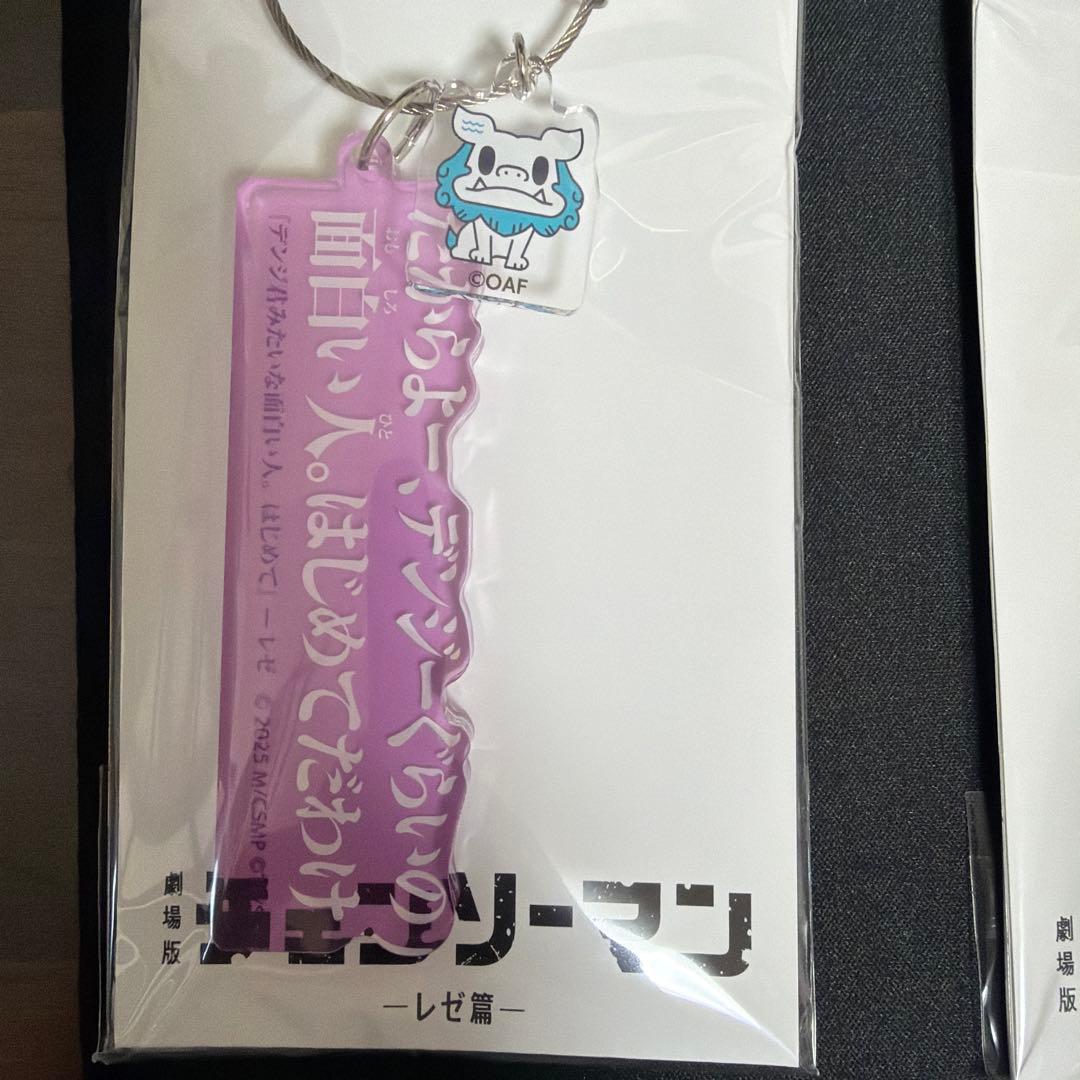 沖縄アニメーションフェスティバル2026アクリルキーホルダーセット