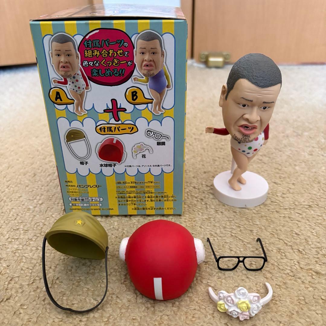 野性爆弾くっきー　posket フィギュア