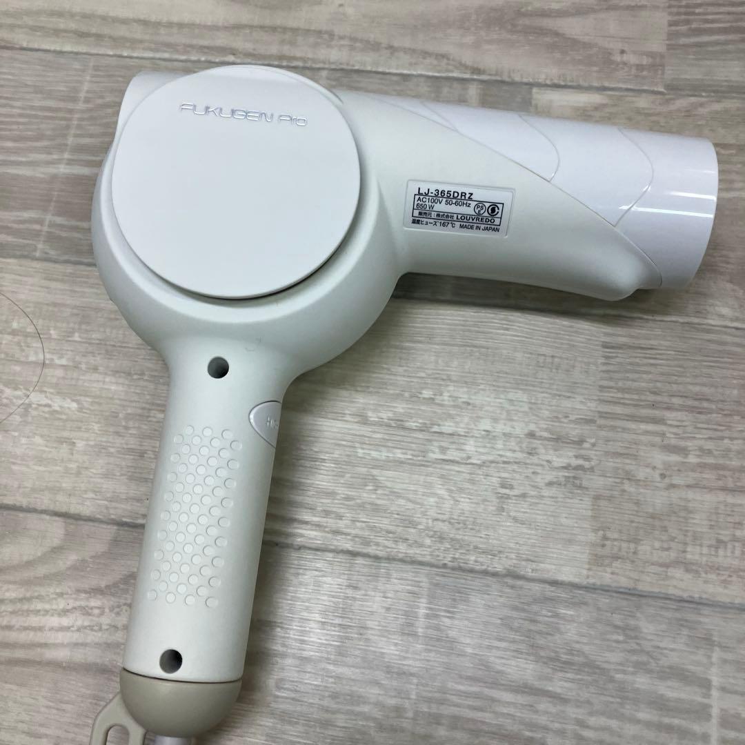 復元ドライヤーPro 白　ホワイト　FUKUGEN PRO 【9e8780b7】