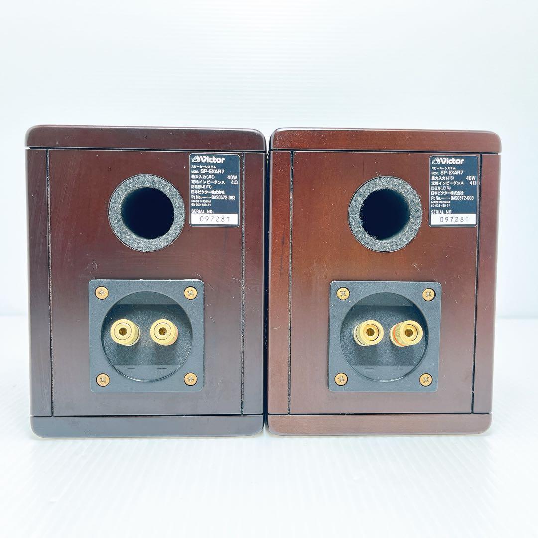 Victor EX-AR7 SP-EXAR7 コンポ ビクター JVC