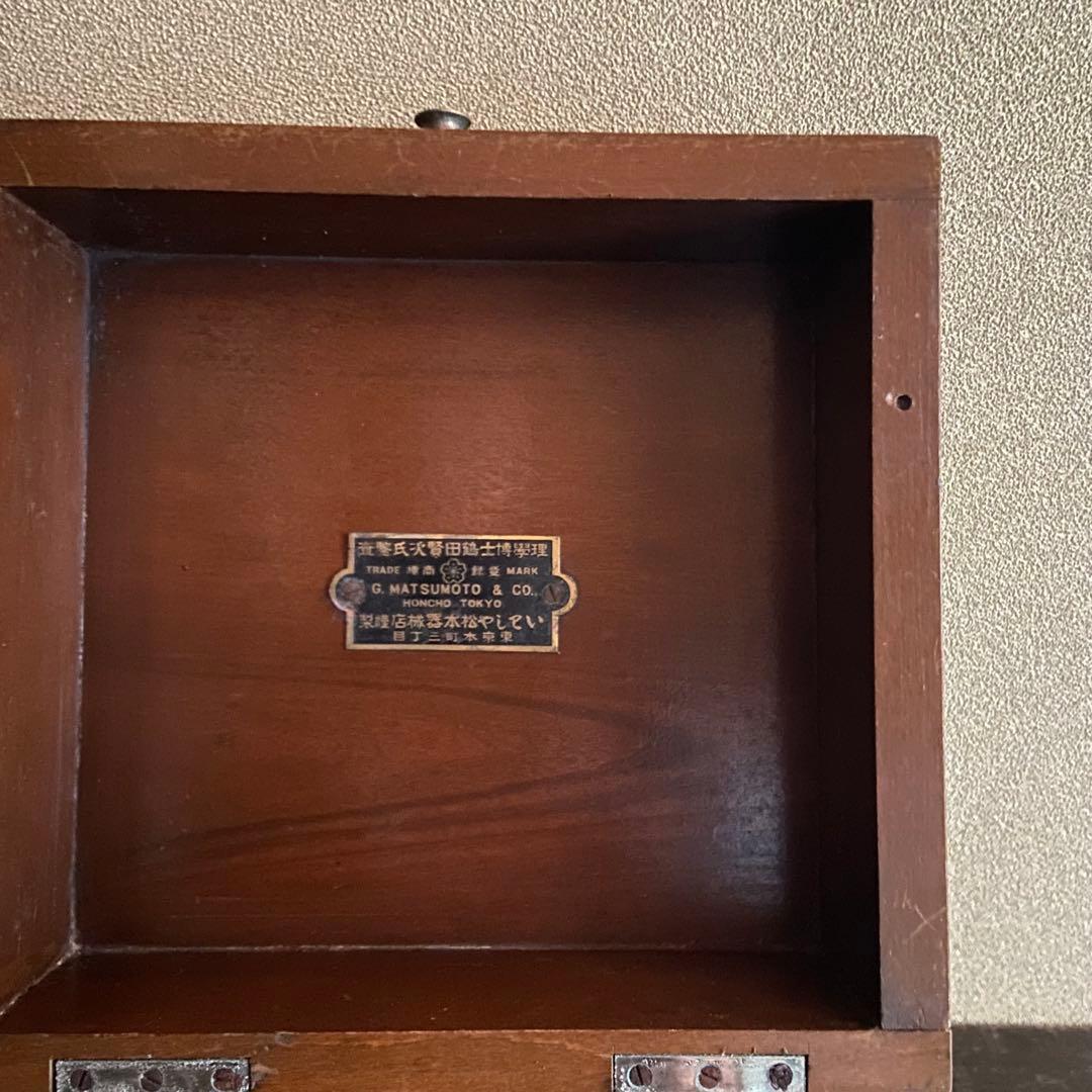 明治　理学用木箱　薬箱　古いです　引き出しロック付き