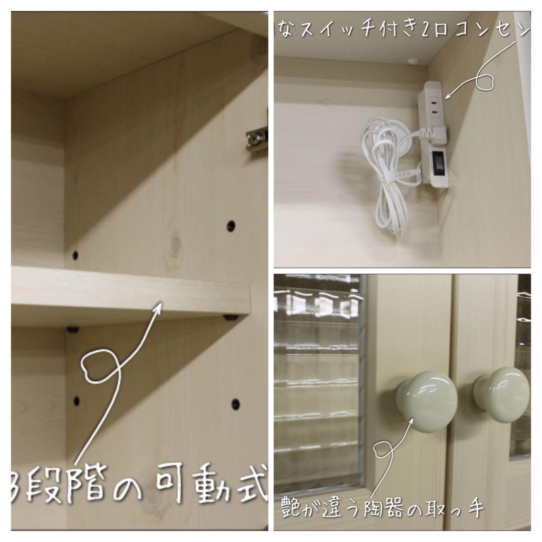 [右側］北欧パイン無垢材 フレンチカントリー 食器棚 カップボード 送料込み