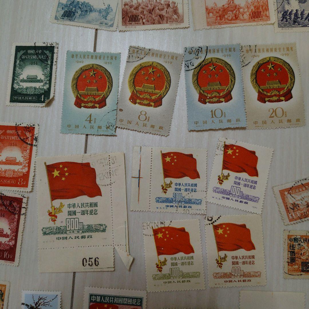 中国　使用済切手　大量まとめ売り 　約140枚　レア