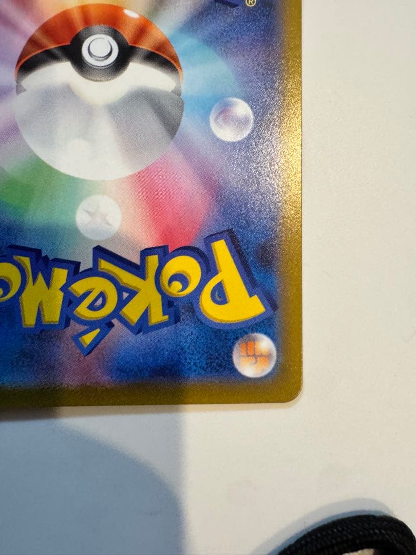 美品　ポケットモンスターカードゲーム　コイキングAR