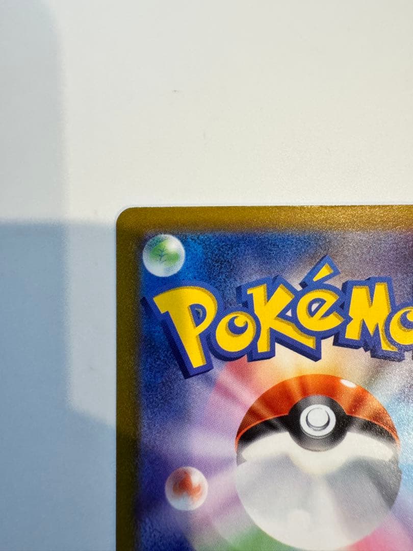美品　ポケットモンスターカードゲーム　コイキングAR