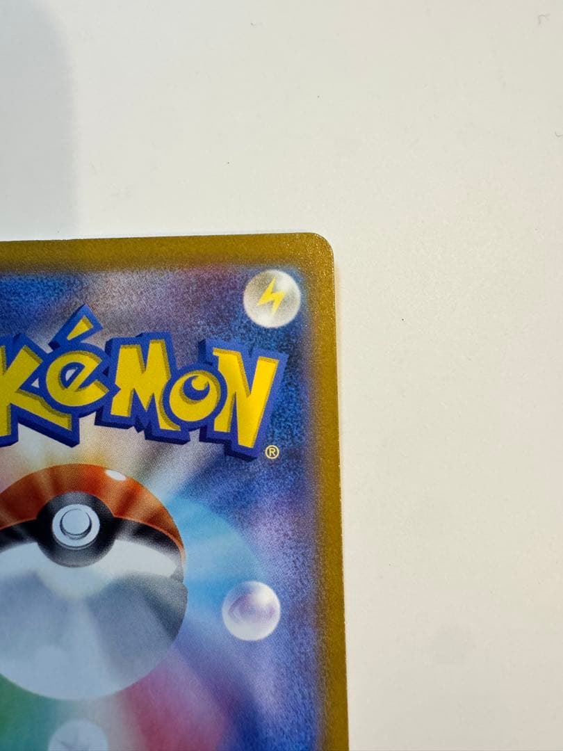 美品　ポケットモンスターカードゲーム　コイキングAR