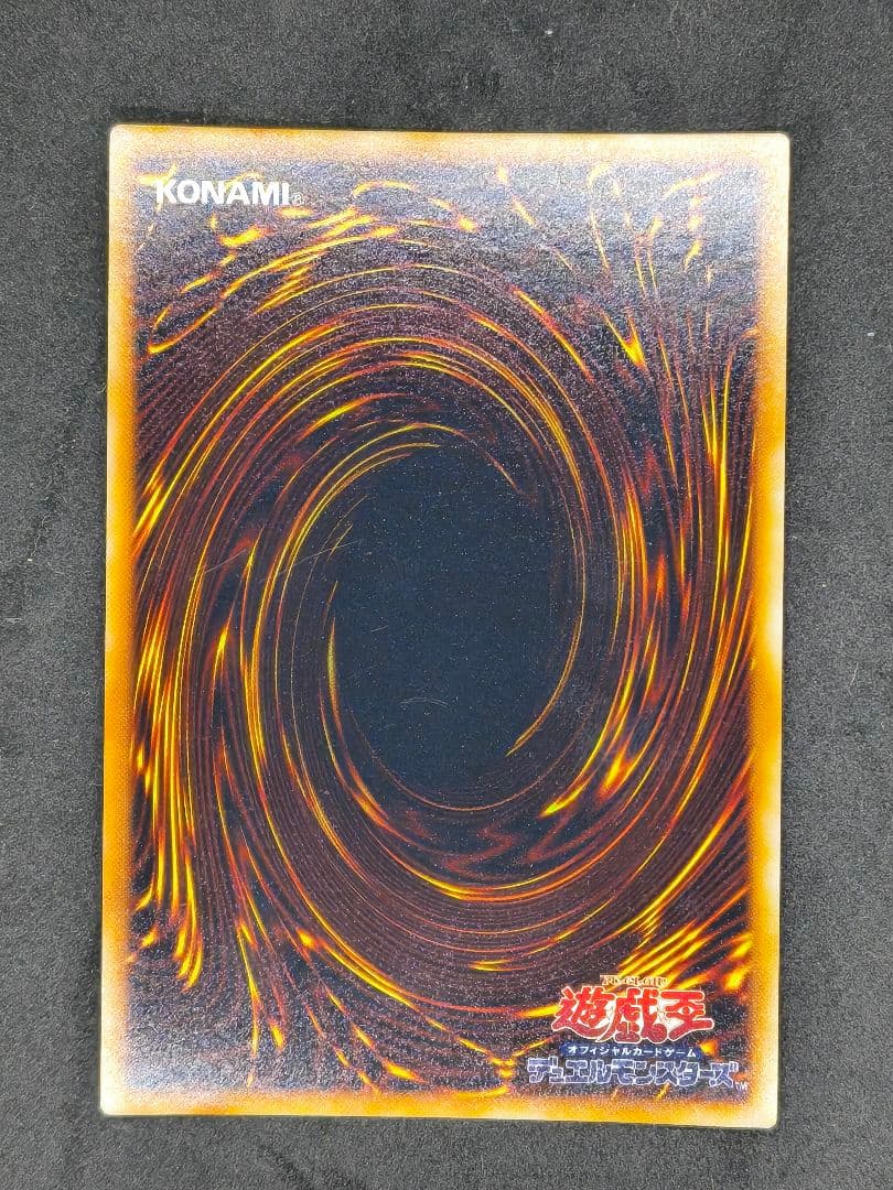 STARTER BOX 収録カードセット 青眼の白龍 初期ウルトラ