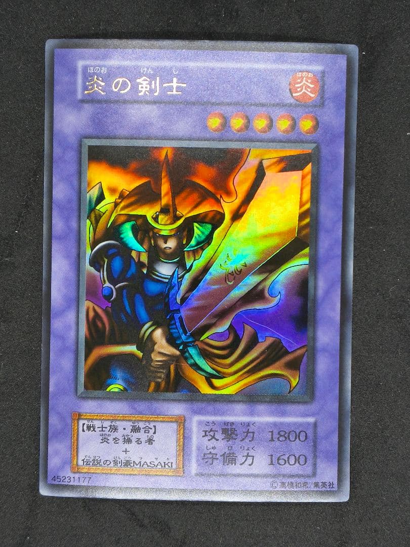 STARTER BOX 収録カードセット 青眼の白龍 初期ウルトラ