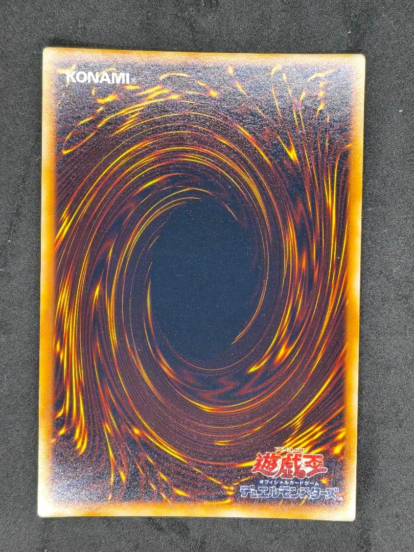 STARTER BOX 収録カードセット 青眼の白龍 初期ウルトラ