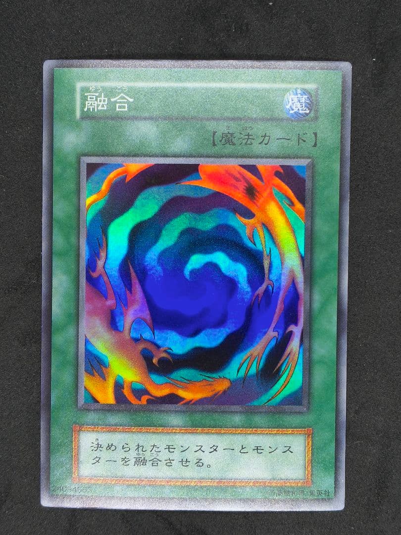 STARTER BOX 収録カードセット 青眼の白龍 初期ウルトラ