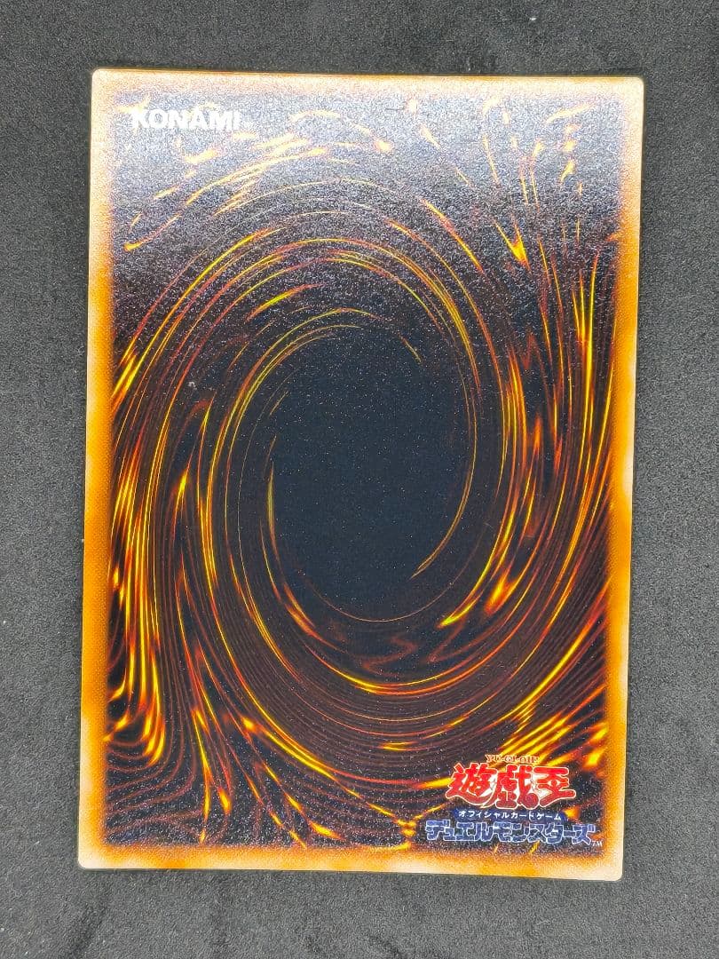 STARTER BOX 収録カードセット 青眼の白龍 初期ウルトラ