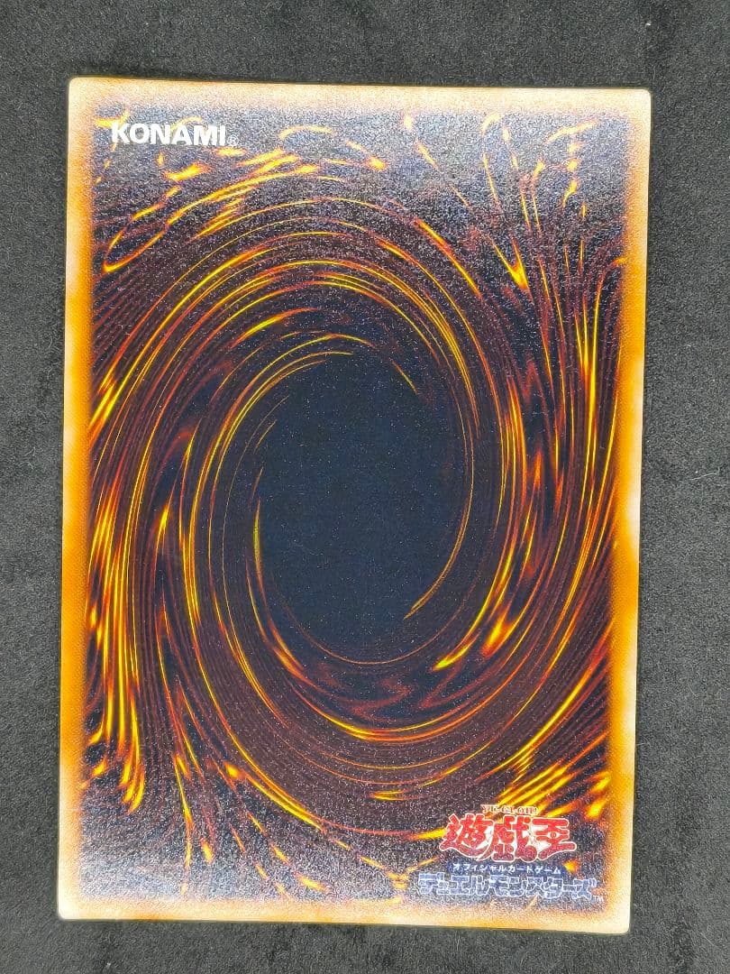 STARTER BOX 収録カードセット 青眼の白龍 初期ウルトラ