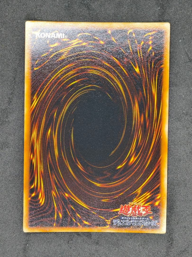 STARTER BOX 収録カードセット 青眼の白龍 初期ウルトラ