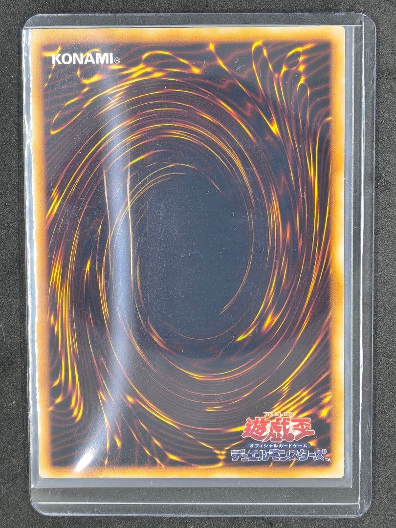 STARTER BOX 収録カードセット 青眼の白龍 初期ウルトラ