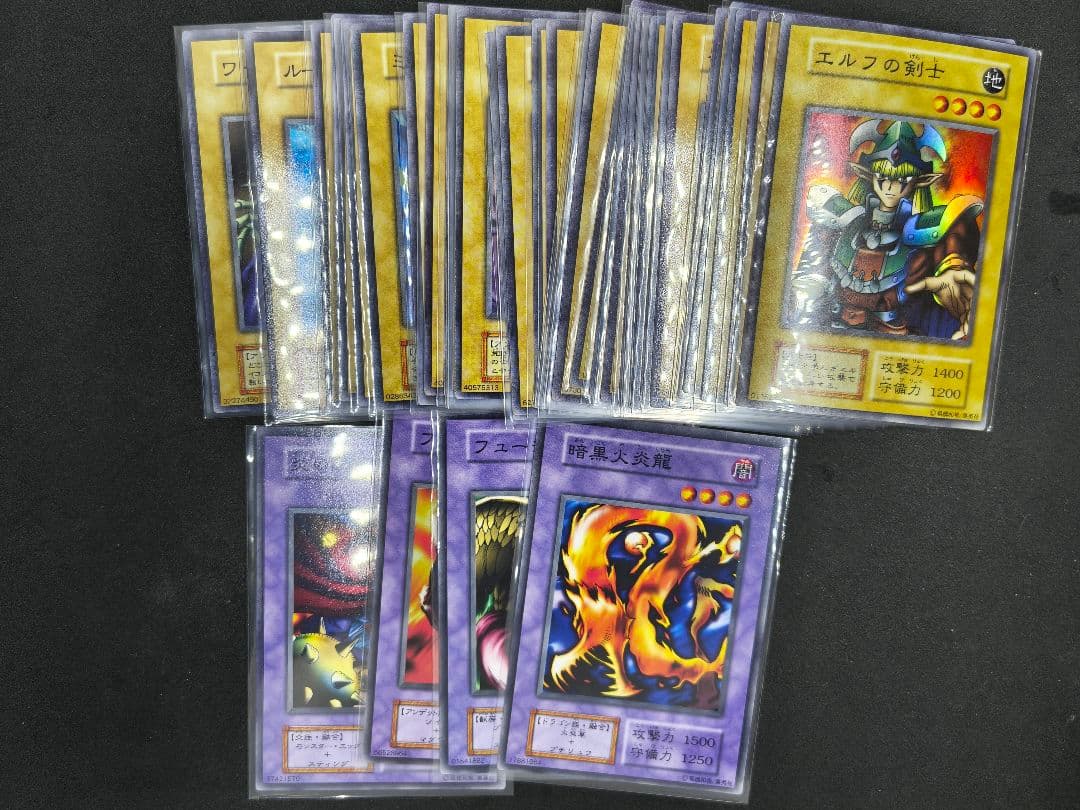 STARTER BOX 収録カードセット 青眼の白龍 初期ウルトラ