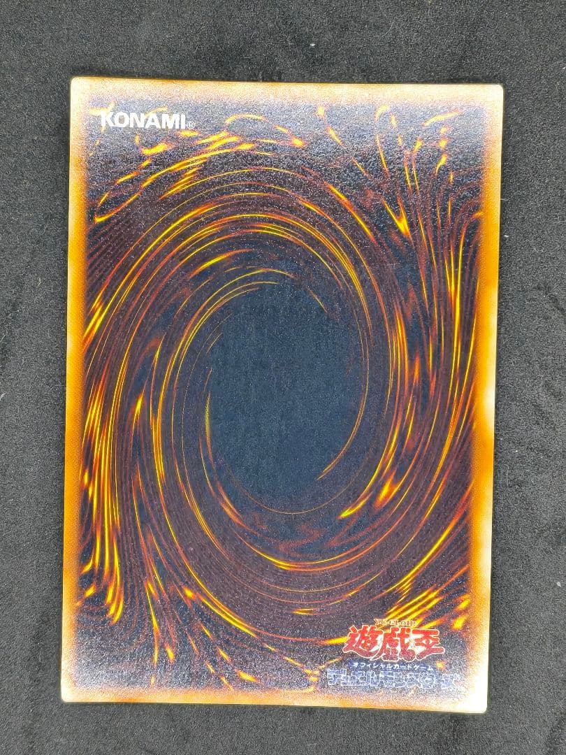 STARTER BOX 収録カードセット 青眼の白龍 初期ウルトラ