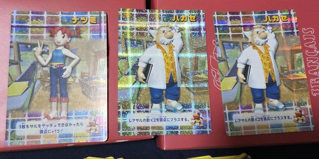 サルゲッチュ2カード　５５枚セット