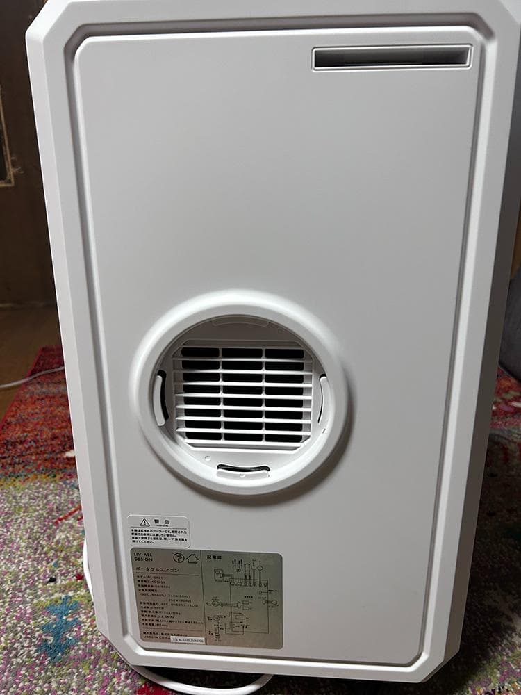 ホワイト スポットクーラー ほぼ新品