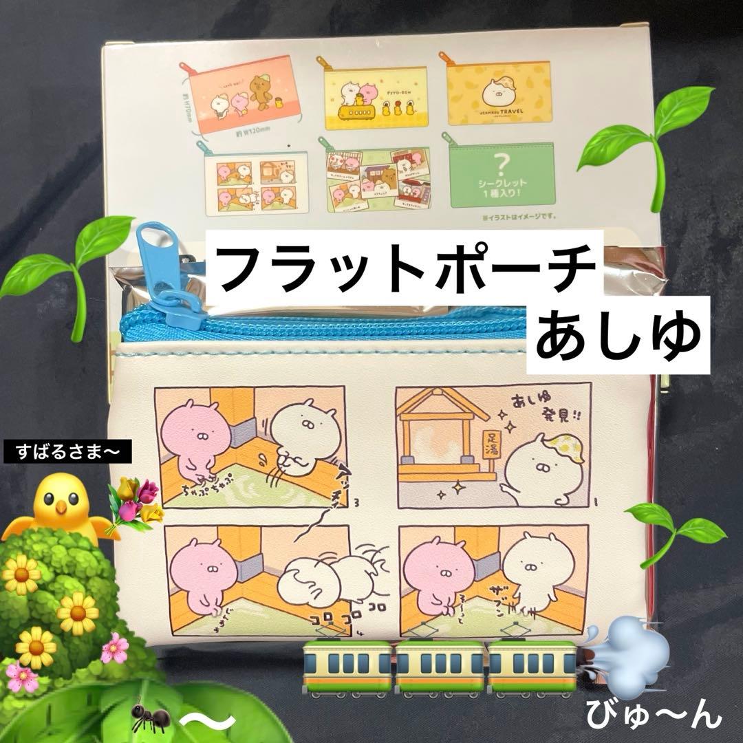 すばるさま専用)ご希望商品♡