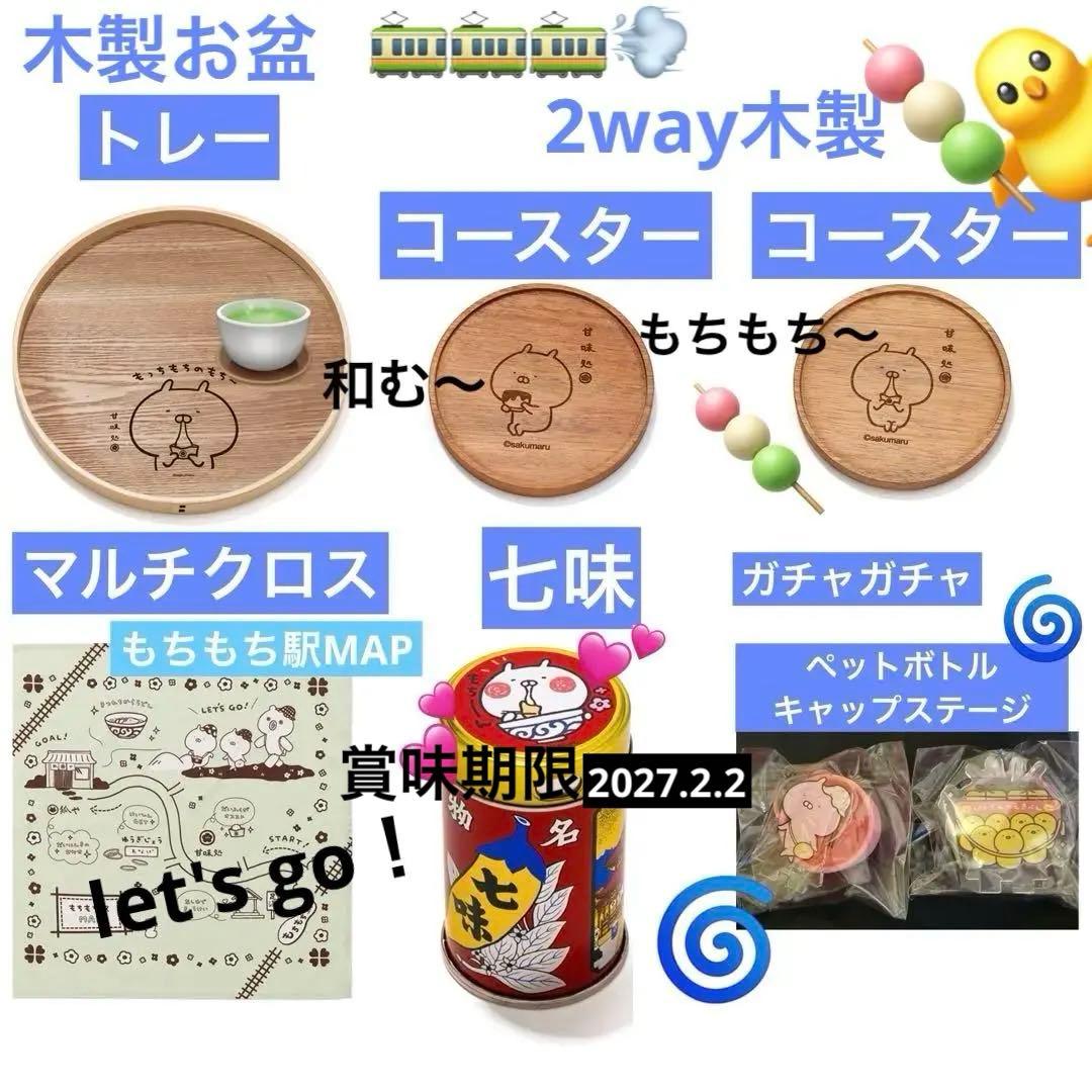 すばるさま専用)ご希望商品♡